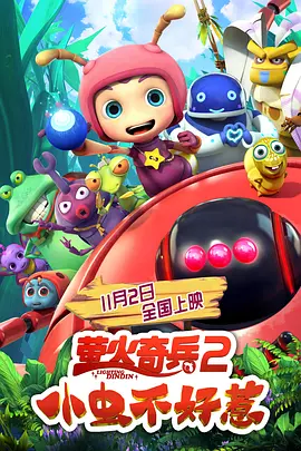 男人的天堂一区二区视频在线观看